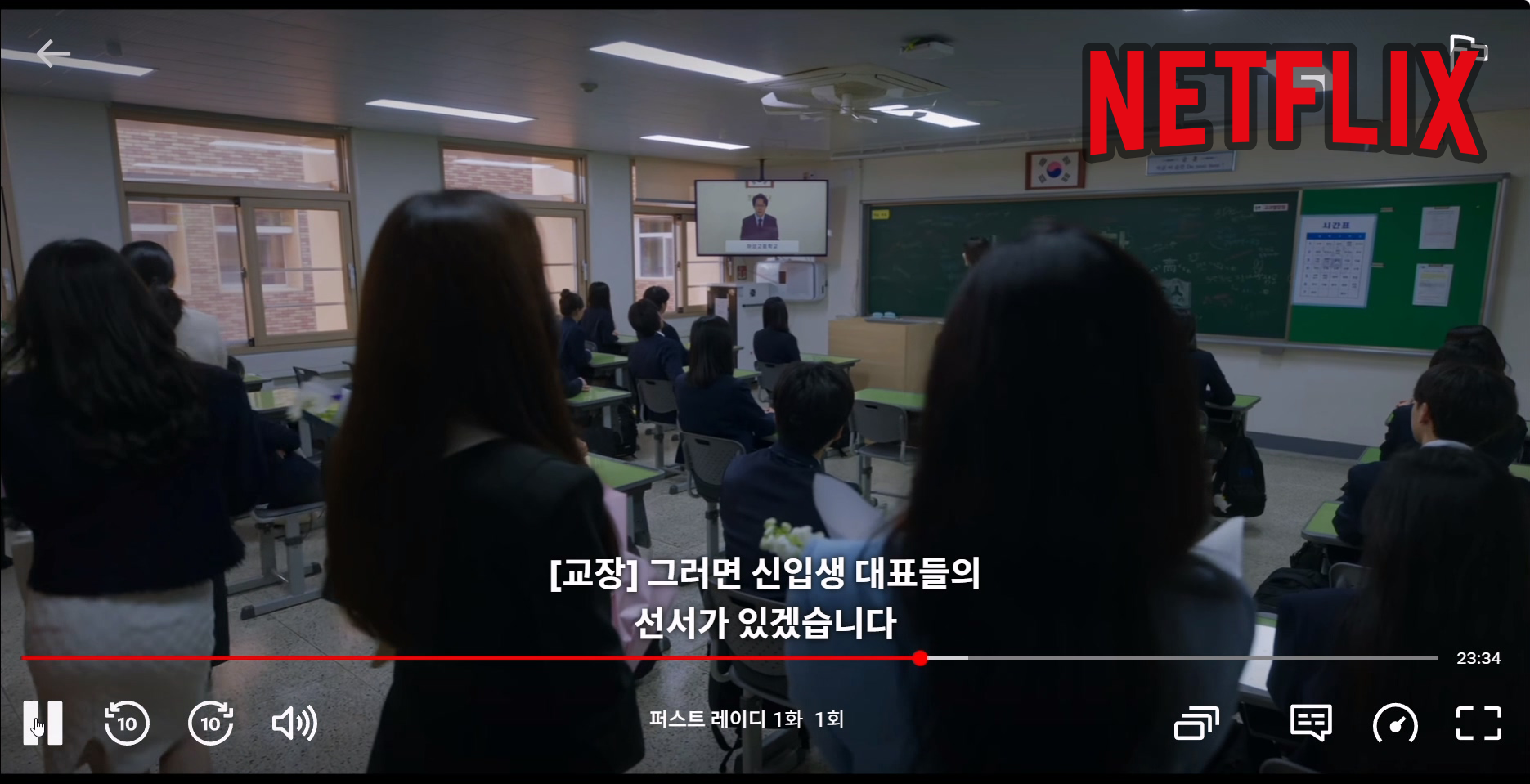 Netflix.png